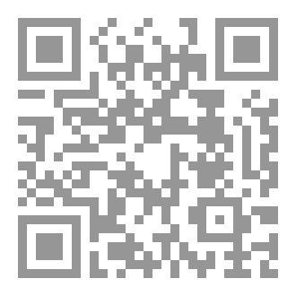 Qr Code الفوز والغنم في مسألة الشرف من الأم لخير الدين الرملي   دراسة وتحقيق  