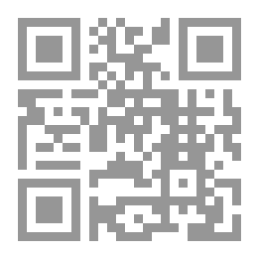 Qr Code الوجيز في قانون القضاء العسكري البحريني