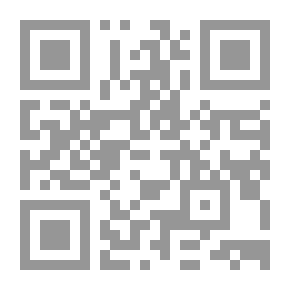 Qr Code الأميستاد LAmistad