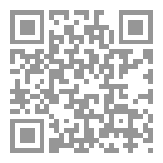 Qr Code coloring book ALADDIN