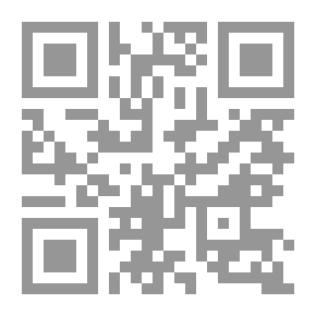 Qr Code أصول الفقه الإسلامي ؛ المقدمة التعريفية بالأصول وأدلة الأحكام وقواعد الاستنباط
