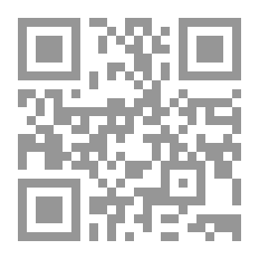 Qr Code الفضاء وبنيته في النص النقدي والروائي رباعية الخسوف لإبراهيم الكوني (نموذجاً)