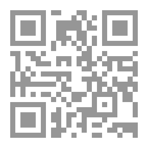Qr Code نظرات في منازلة النوازل