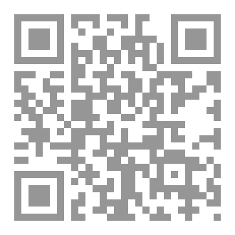Qr Code دليل الحيران إلى بر الأمان