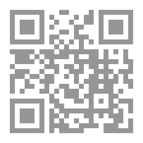 Qr Code تأملات ابن تيمية في سورة الحجرات