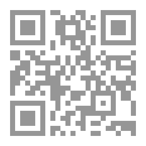 Qr Code الفساد في عصر محمد علي