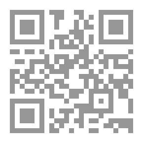 Qr Code قانون الأسرة الجزائري في ثوبه الجديد
