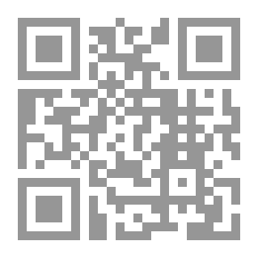 Qr Code شرعية الاختلاف