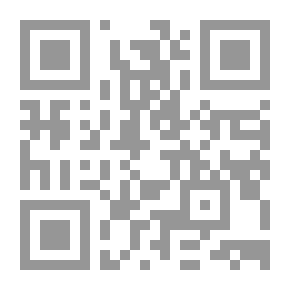 Qr Code الهداية ج1