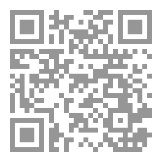 Qr Code انت لست للجميع
