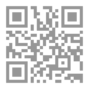 Qr Code دراسات في تفسير النص القرآني - الجزء الأول (أبحاث في مناهج التفسير)