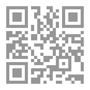 Qr Code مجموعة رسائل في علوم الحديث