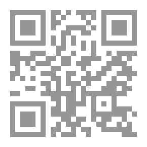 Qr Code دليل المشتاق الى صناعة الحروف والاوفاق