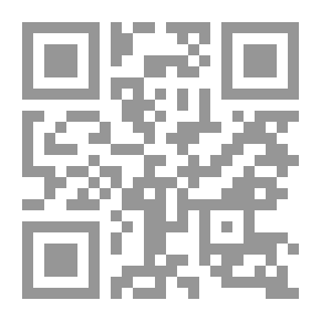 Qr Code الـخـامـنـئـي الـقـائـد، قـيـادة الـمـشـروع الـكـبـيـر مـن الـدولـة إلـى الأمـة