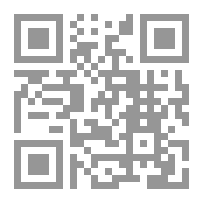 Qr Code ماهية الجمال في فضاء القصيدة القبانية ( بحث في علم الجمال النصي )