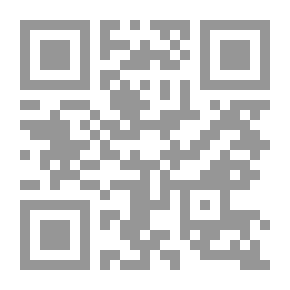 Qr Code مقالات في الدلالة القرآنية واللغوية والنحو العربي