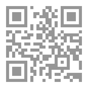 Qr Code أضواء على بعض مسائل الصلاة