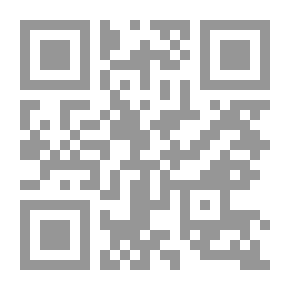 Qr Code التحليل النفسي ماضيه ومستقبله (حوارات لقرن جديد)