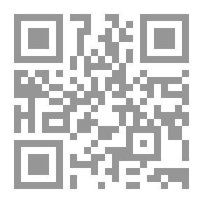 Qr Code Al-Balal And Al-Bartalah In The Time Of The Mamluk Sultans: A Study On Bribery