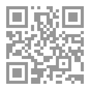 Qr Code The Day of Days: An Extravaganza
