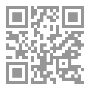 Qr Code الضحايا الثلاث
