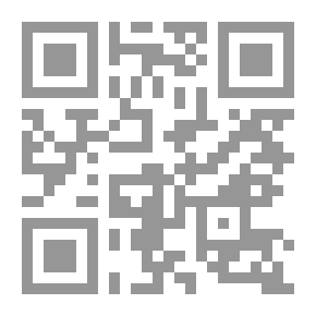 Qr Code الوظيفة والموظف العام في قانون الخدمة المدنية