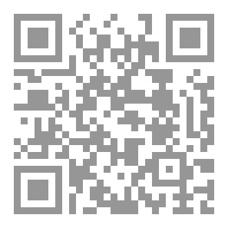 Qr Code حدود الصمت