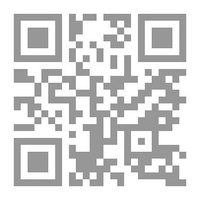 Qr Code الخدمة الاجتماعية في مجال رعاية المتسولين والمسجونين والمفرج عنهم