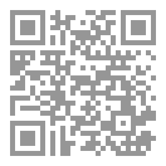 Qr Code إحترَّاق الذّات.