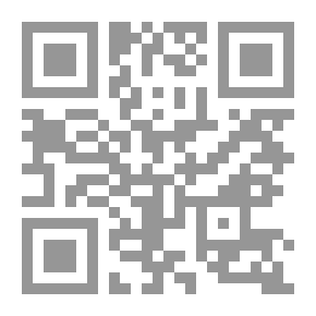 Qr Code هدى الناظرين في شرح تهذيب الكلام