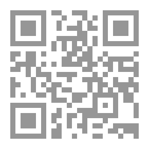 Qr Code حيرة الفقهاء ويليه (كتاب الحيطان)ـ