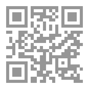 Qr Code شذرات أردنية في زمن جائحة كورونا