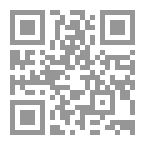 Qr Code الحافظ ابن عساكر - علي بن الحسن بن هبة الله الشافعي - جزء - 7 / سلسلة أعلام المؤرخين
