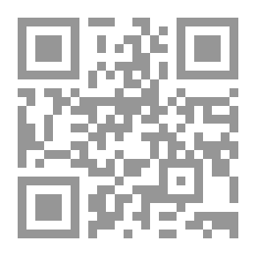 Qr Code الأعمال الشعرية - الجزء الثاني