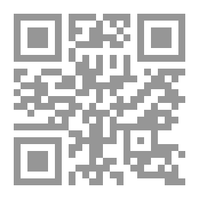 Qr Code البدعة وأثرها في الدراية والرواية