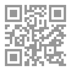 Qr Code والله زمان يا شام