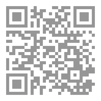 Qr Code هارون الرشيد
