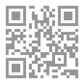 Qr Code مقدمة ابن الصلاح في علوم الحديث