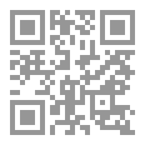 Qr Code لا وانت صادق