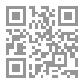 Qr Code الروض المبهج في شرح تكميل المنهج في القواعد والضوابط الفقهية المالكية