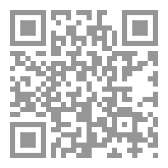 Qr Code الجرح النازف