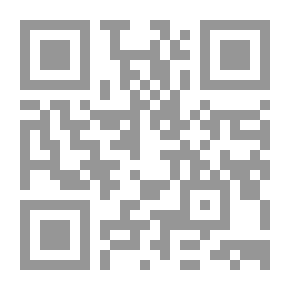 Qr Code رفع النقاب عن تنقيح الشهاب ج2