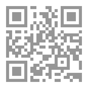 Qr Code The Supplications And Remembrances Of Hajj And Umrah - Followed By Mistakes That Some Pilgrims And Pilgrims Make - Should Be Noted