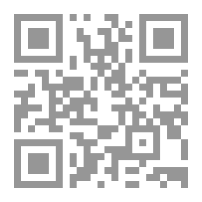 Qr Code نظرية العرف في المذاهب الإسلامية وإمكانيات التجديد