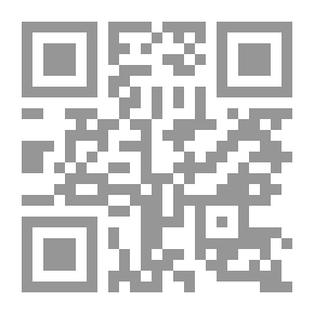 Qr Code إثمد العين ببيان نبوة الـخضر واسم ذي القرنين ط2