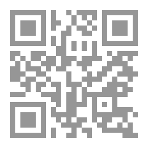 Qr Code قواعد المحاكمة يوم القيامة في القرآن الكريم - دراسة مقارنة مع القانون الوضعي