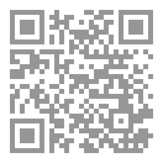 Qr Code إلي الله عائدون