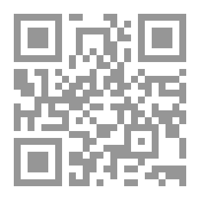 Qr Code بانش ، أو لندن شريفاري ، المجلد 159 ، 14 يوليو 1920