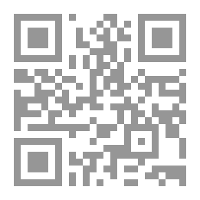 Qr Code مدارج السالكين بين منازل إياك نعبد وإياك نستعين 2 / 4