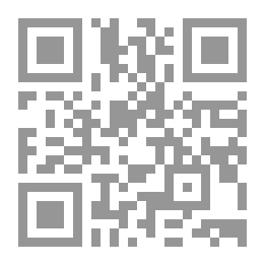 Qr Code Eloisa: سلسلة من الرسائل الأصلية